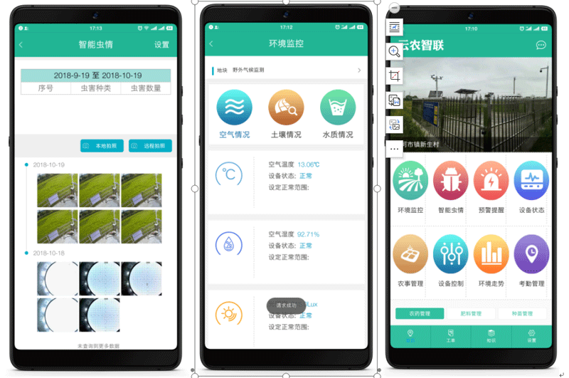 1645604827545645.png 圖片11.png