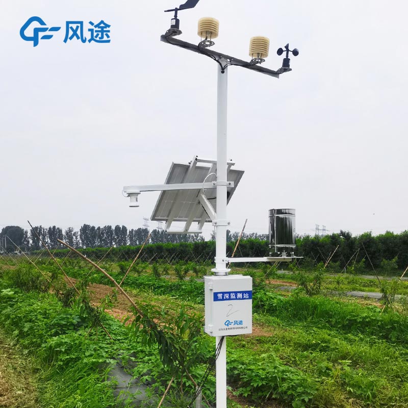 雪深監(jiān)測站FT-XS1介紹 雪深監(jiān)測站FT-XS1介紹