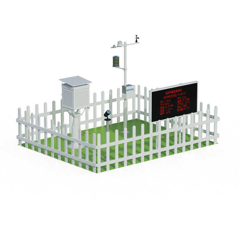 校園科普氣象站建設(shè)方案推動學(xué)生沉浸式學(xué)習(xí)與環(huán)保教育