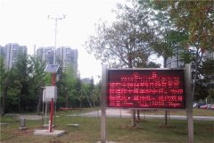 環(huán)境氣象站助于改善農(nóng)業(yè)小氣候環(huán)境