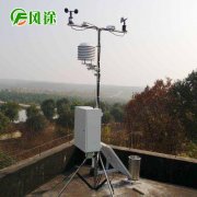 車載氣象站簡介，車載移動氣象站有哪些優(yōu)勢？