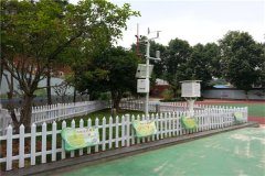 拓展訓(xùn)練基地引進(jìn)自動氣象站監(jiān)測氣象變化