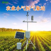 農(nóng)業(yè)綜合氣象監(jiān)測(cè)站保護(hù)冬棗收獲