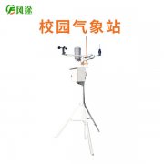 校園數(shù)字氣象站資料的基本組成
