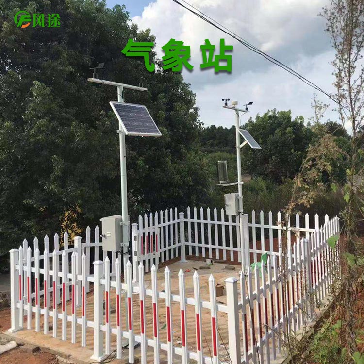 小型自動氣象站 小型自動氣象站