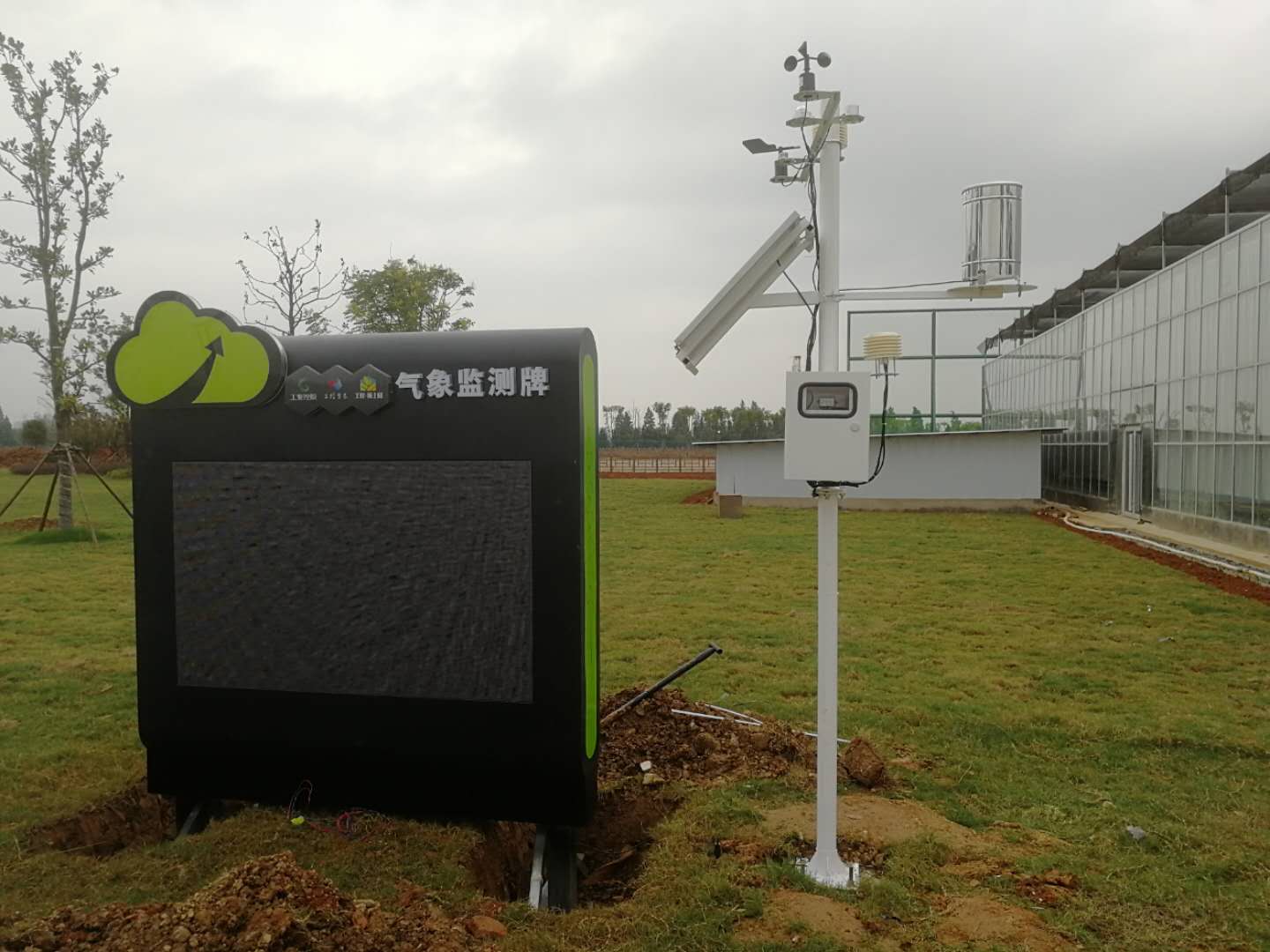 田間小氣候自動(dòng)氣象監(jiān)測站，讓獼猴桃園產(chǎn)量質(zhì)量雙提升