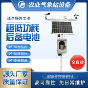 農(nóng)業(yè)氣象站價(jià)格不同的原因有哪些？