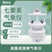 不同傳感器的維護(hù)方法有哪些？