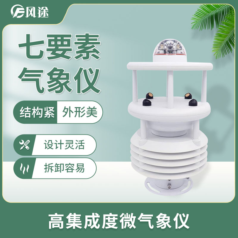 多要素傳感器 多要素傳感器