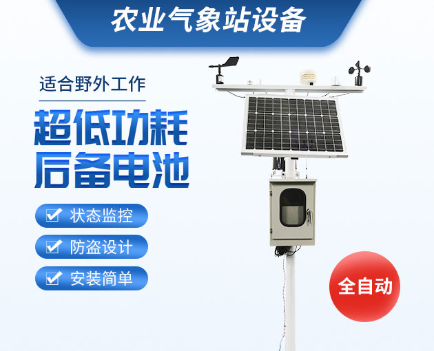 智慧農(nóng)業(yè)發(fā)展趨勢 智慧農(nóng)業(yè)發(fā)展趨勢