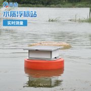水質(zhì)浮標(biāo)站推薦